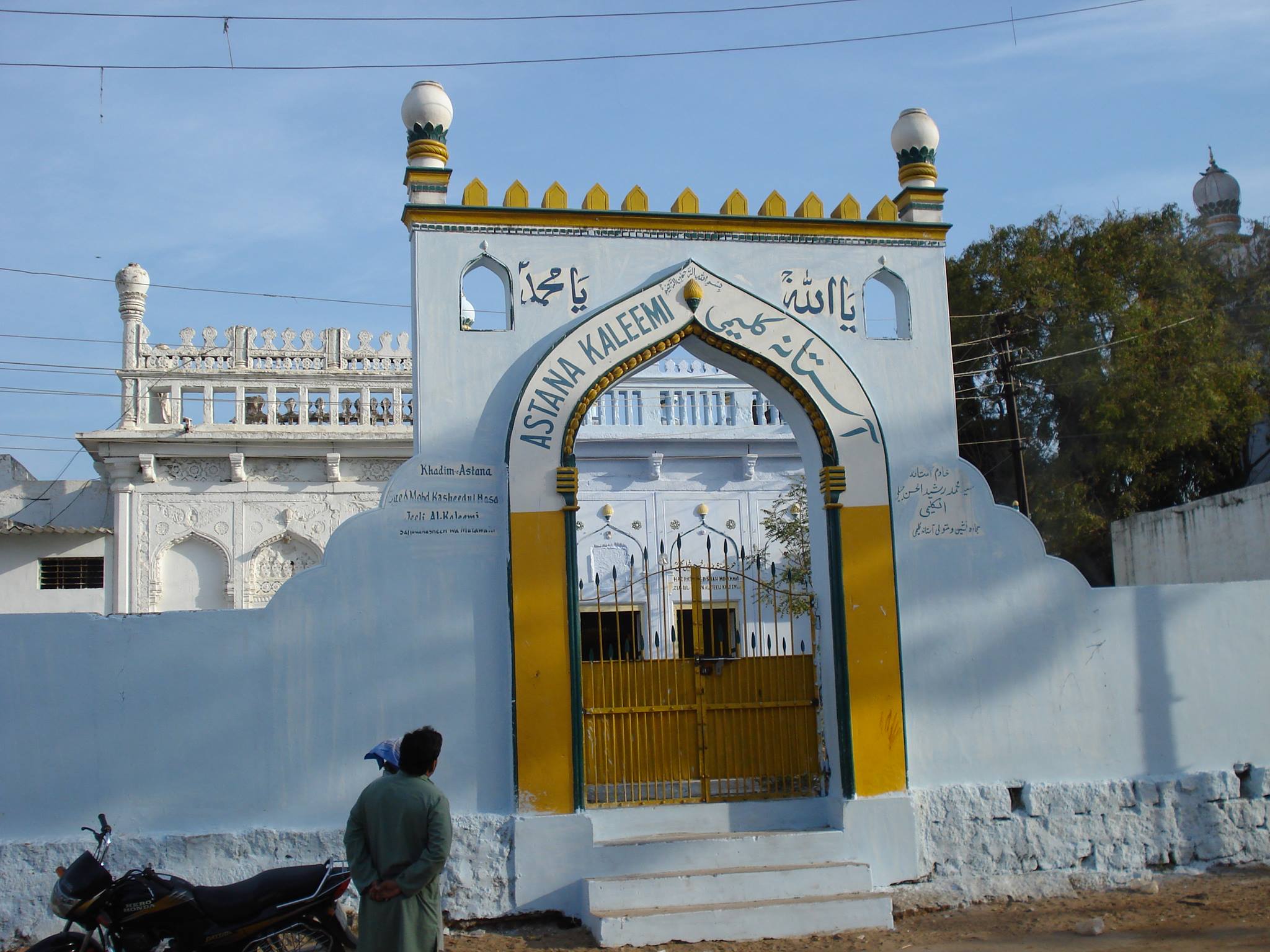 21-safar-pir-rasheed-hyderabad