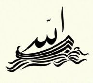 bismillah boat