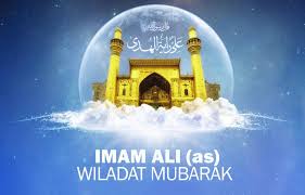 Wiladat e Imam Ali (AS) Mubarak to everyone! - Al-Rasool ...